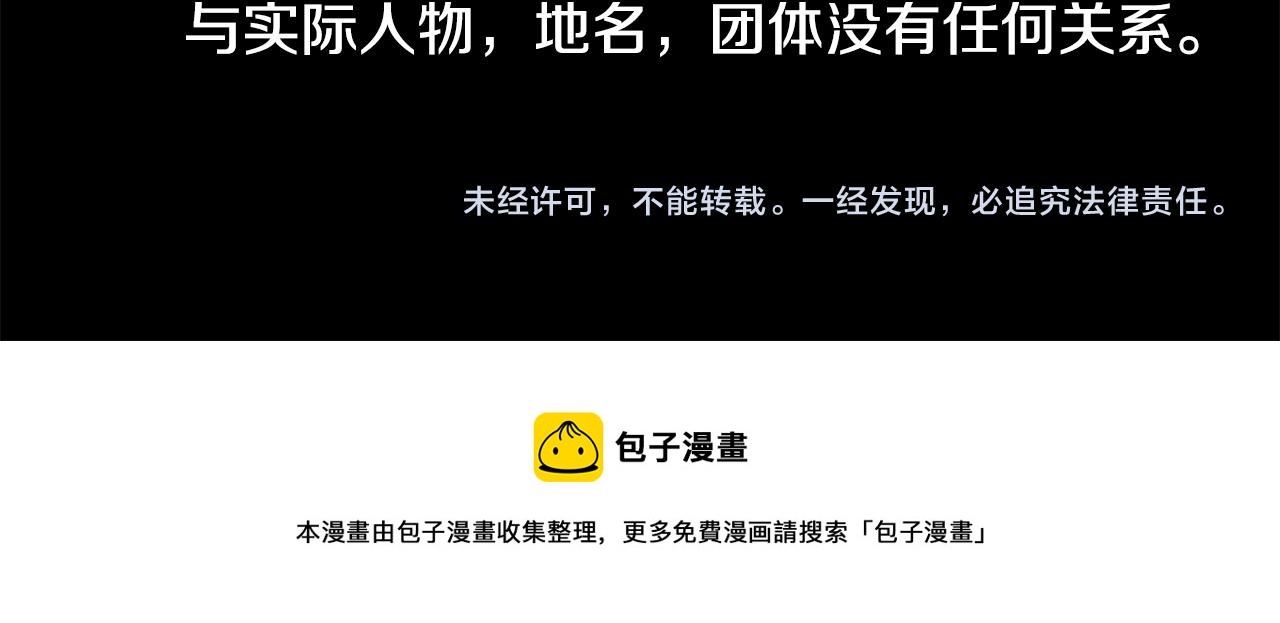 第43话 不是很幸福吗101