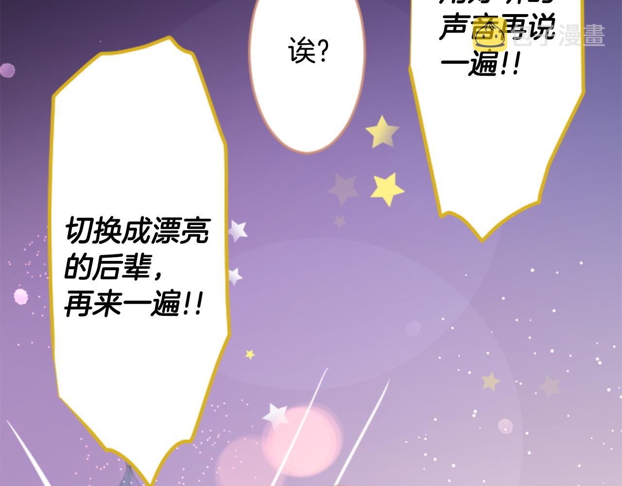 第118话 小巷的圣诞节32