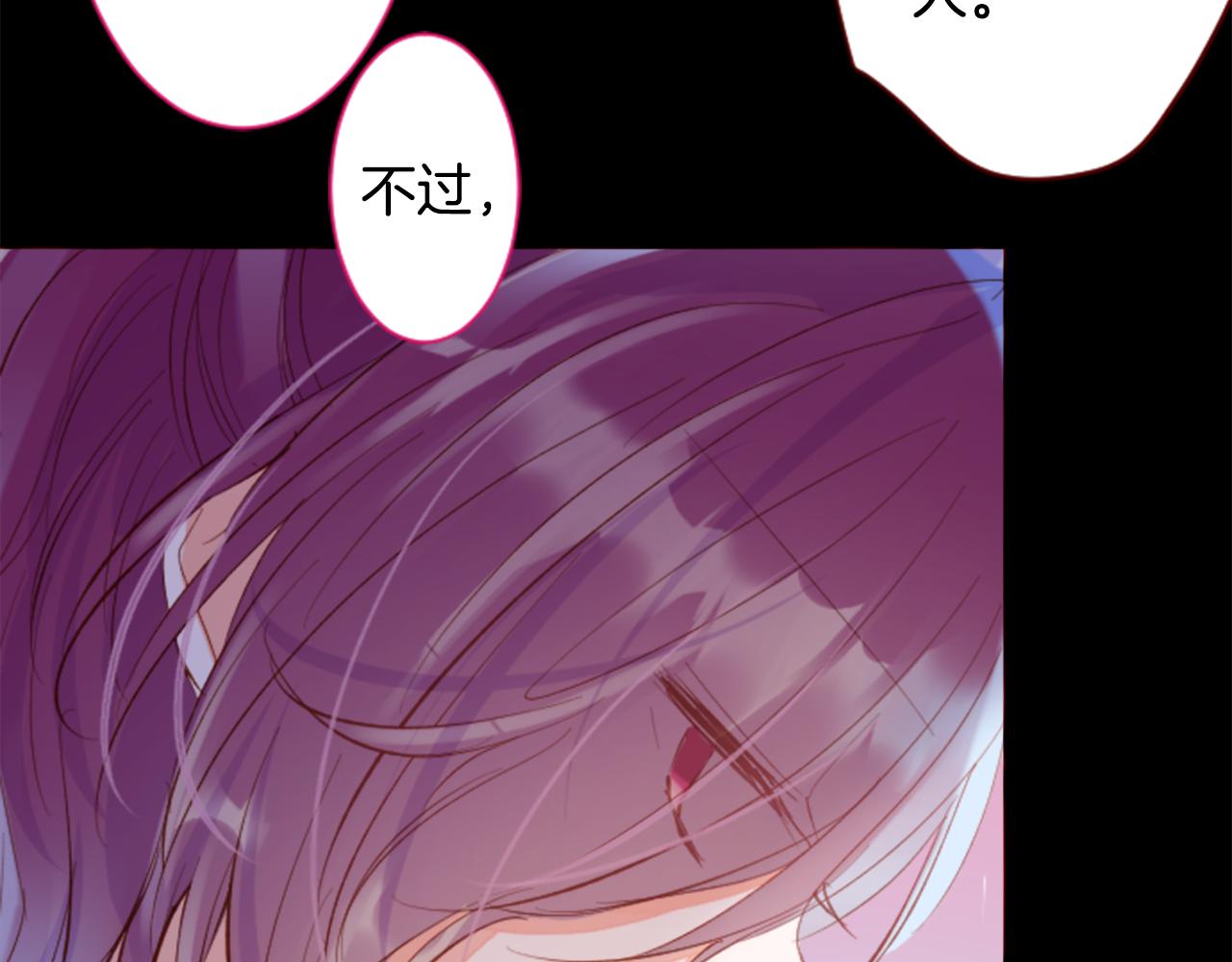 第167话 月光还很朦胧18