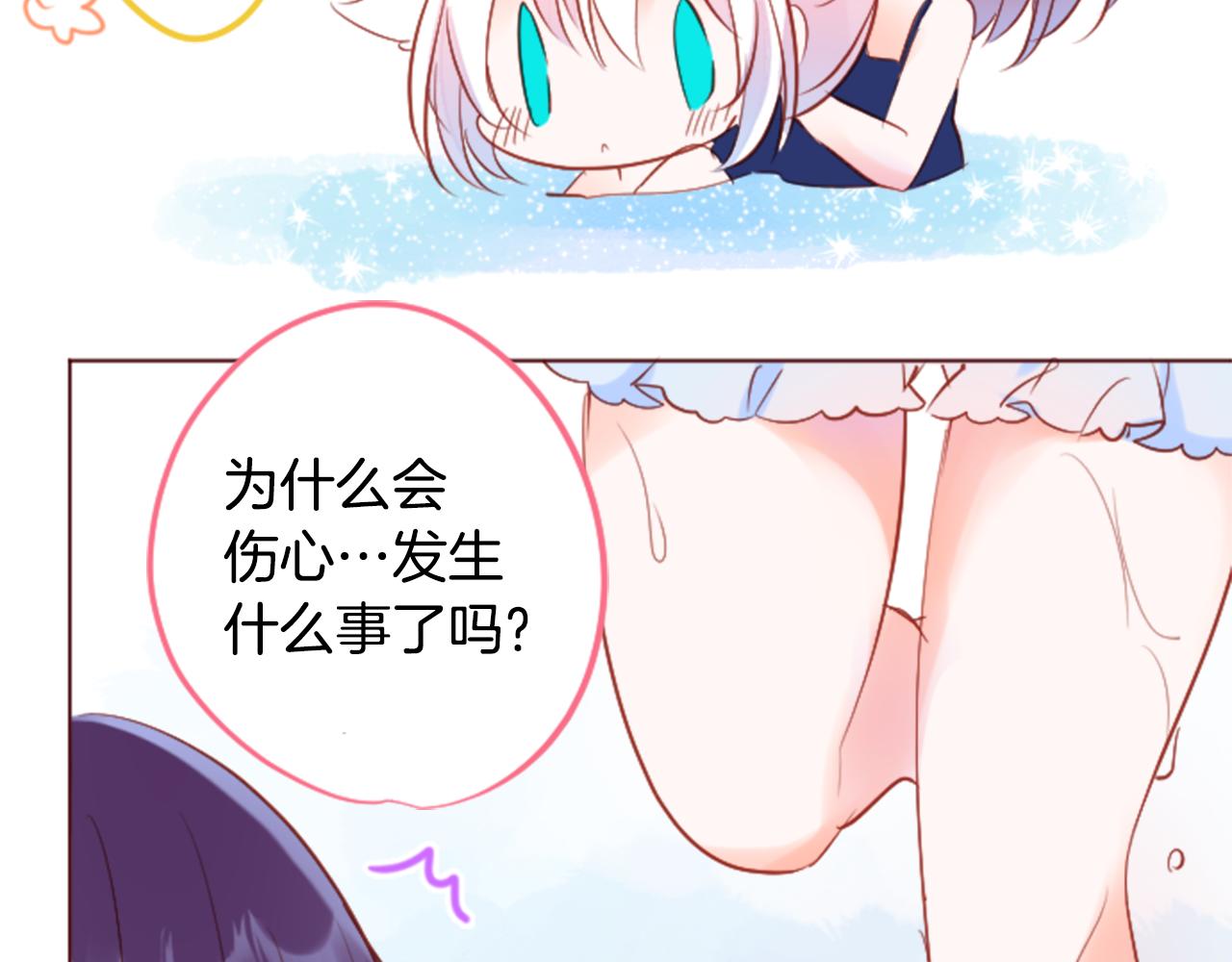 第148话 朱顶红的花园33