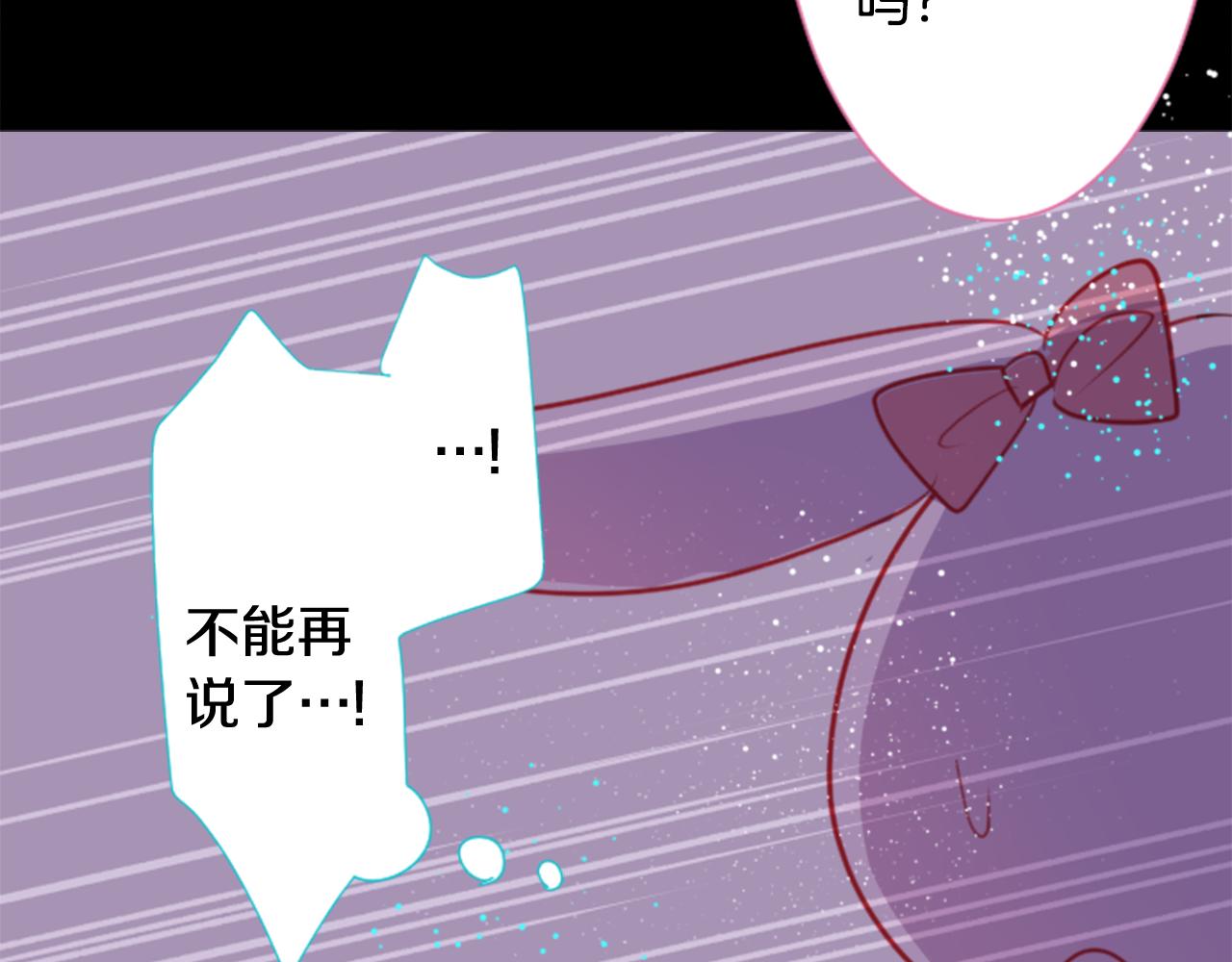 第59话 像个傻瓜38