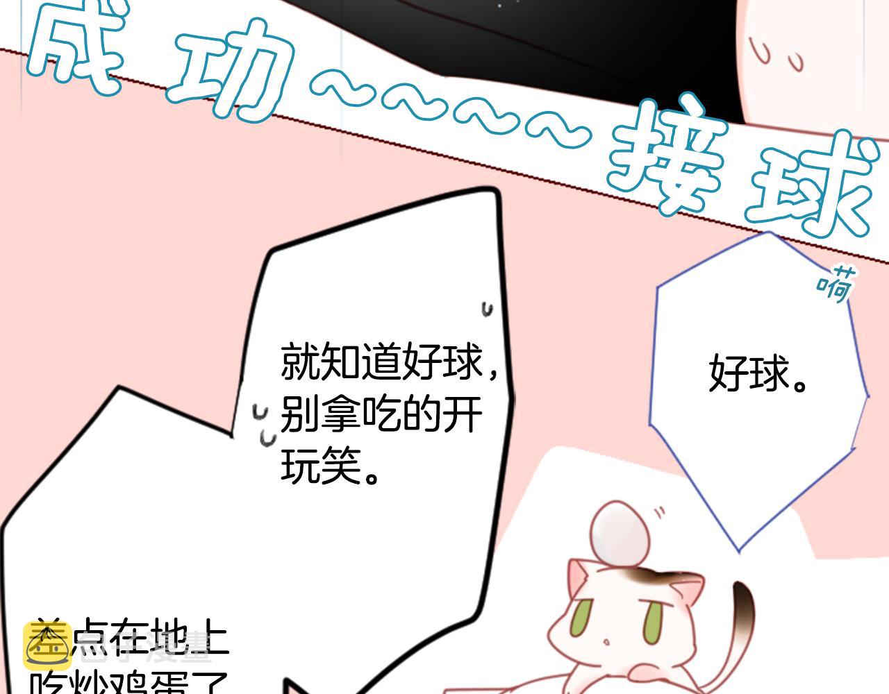 第76话 上午8点的小王子219