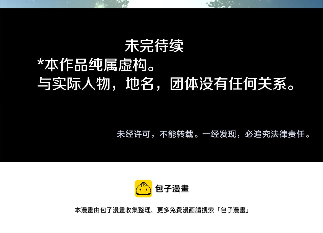 第118话 小巷的圣诞节87