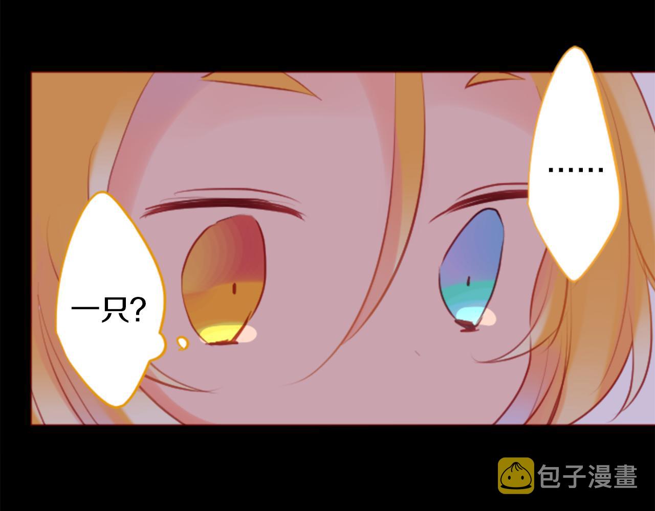 第131话 流星的回忆369