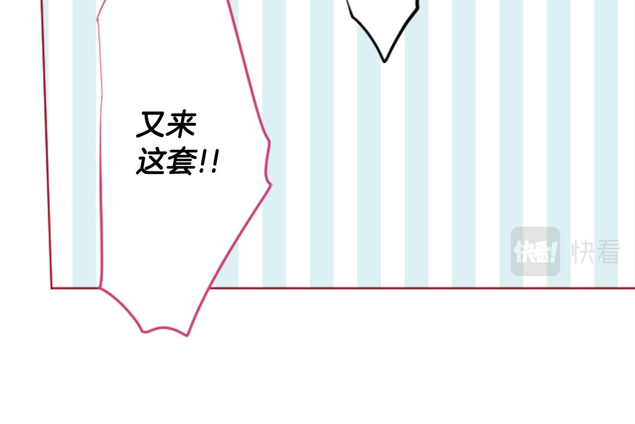 第135话 星星的巡礼阿斯特洛拉贝42