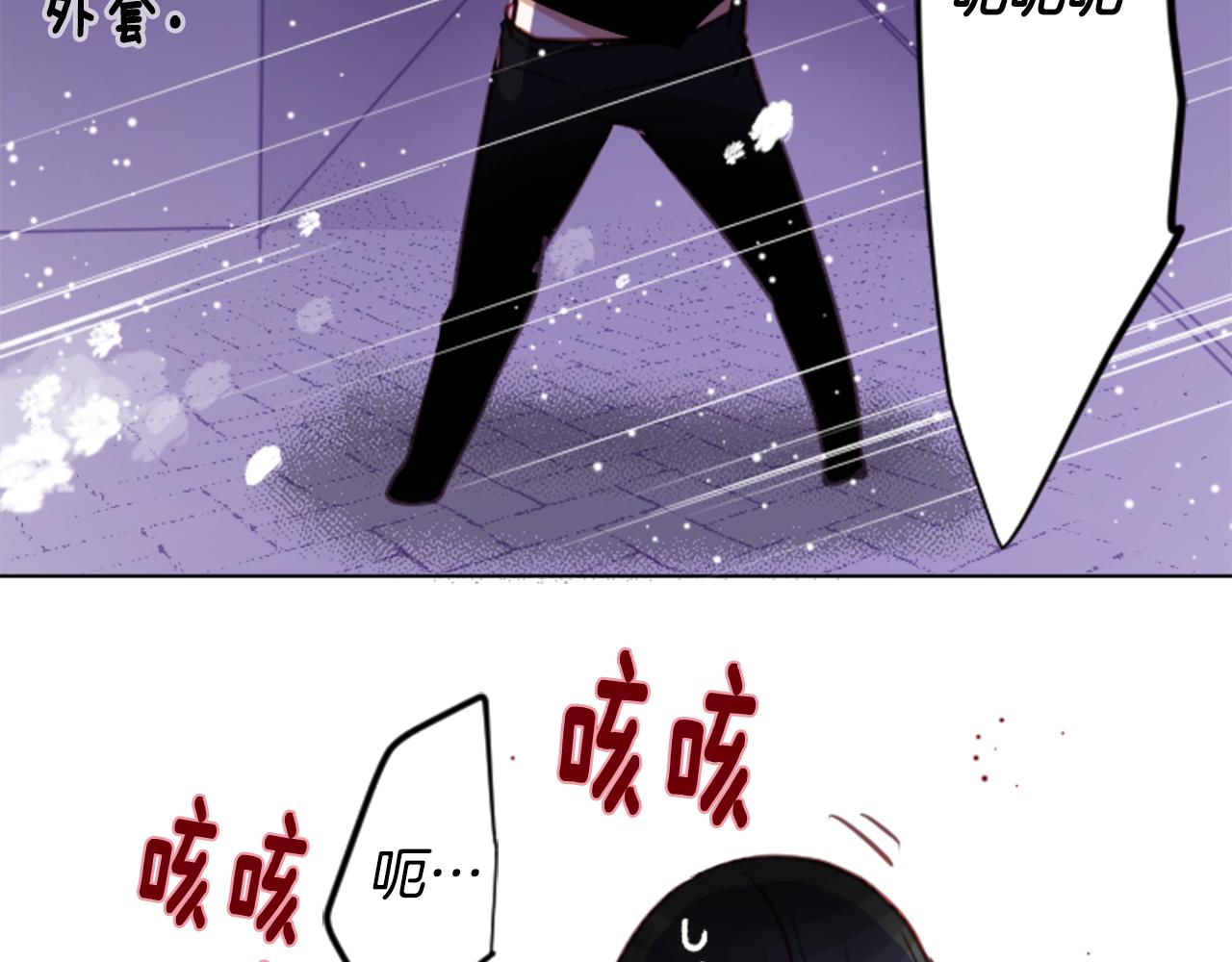 第44话 真可笑44