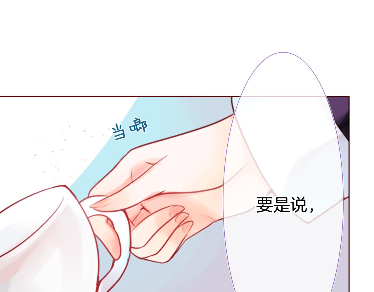 第27话 喷涌而出的星星糖子弹22