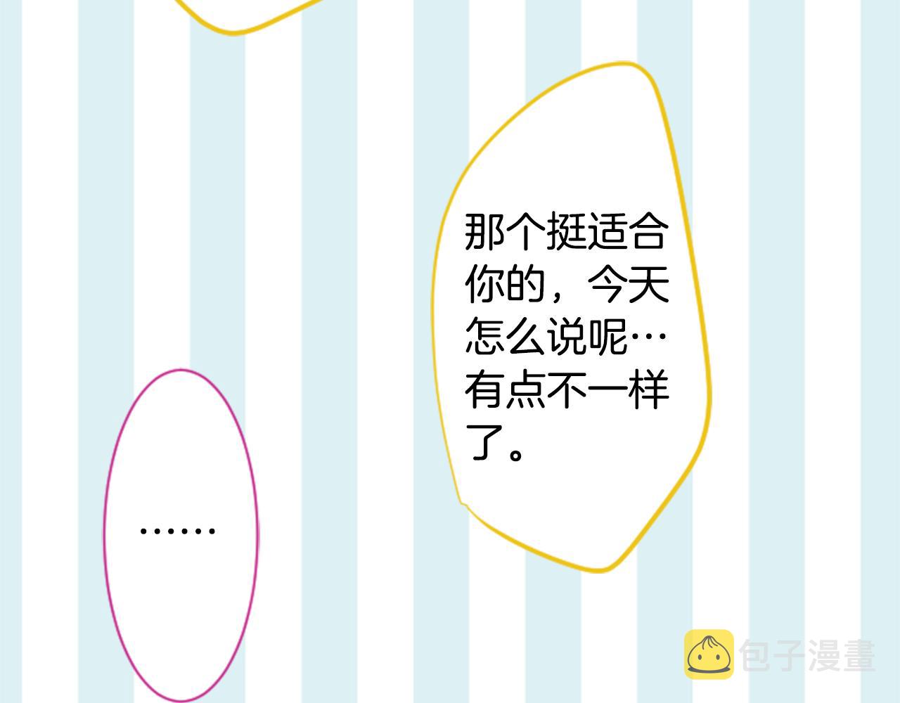 第150话 拉维安·罗斯的采花贼255