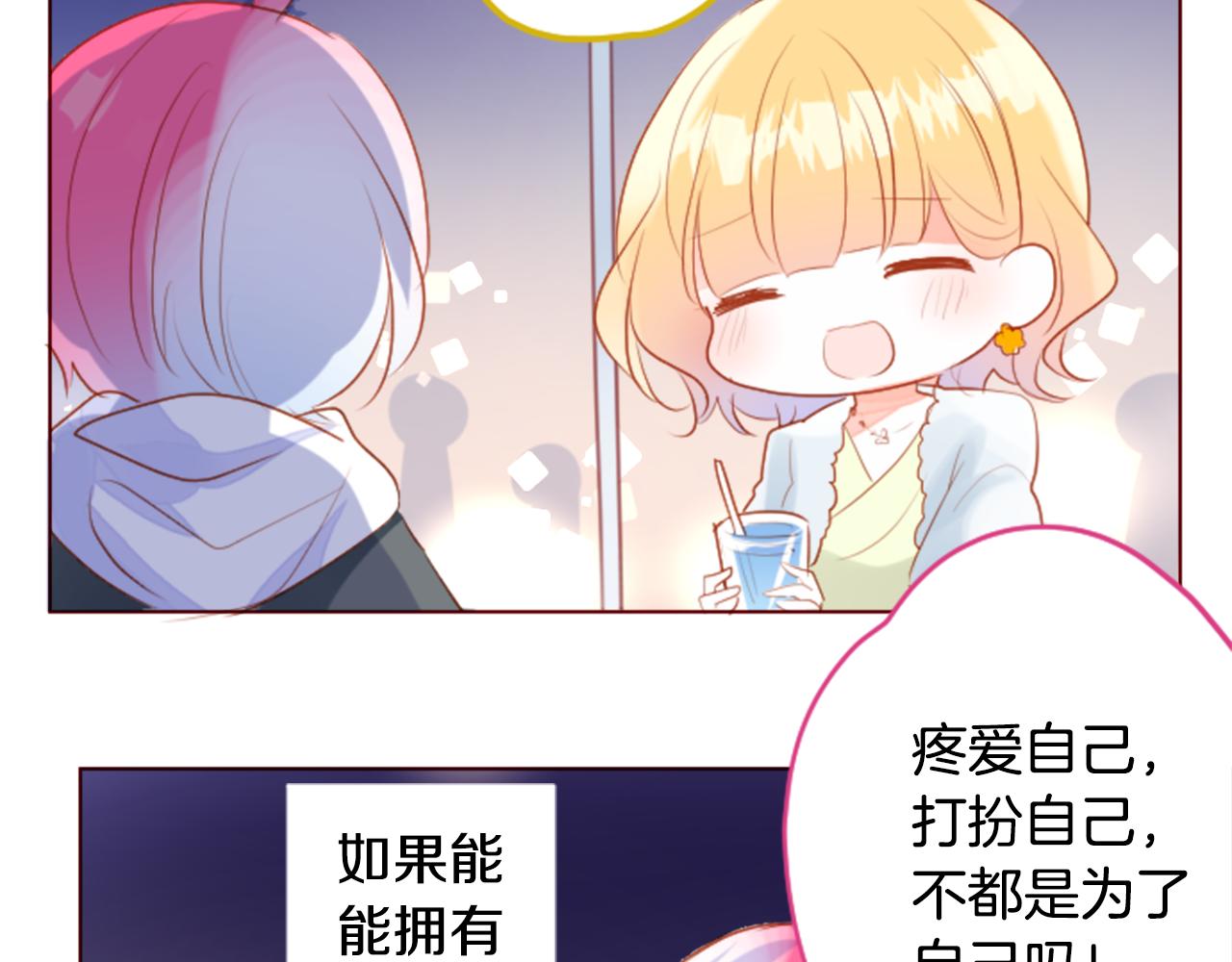 第157话 向小苍兰花蕾告别8