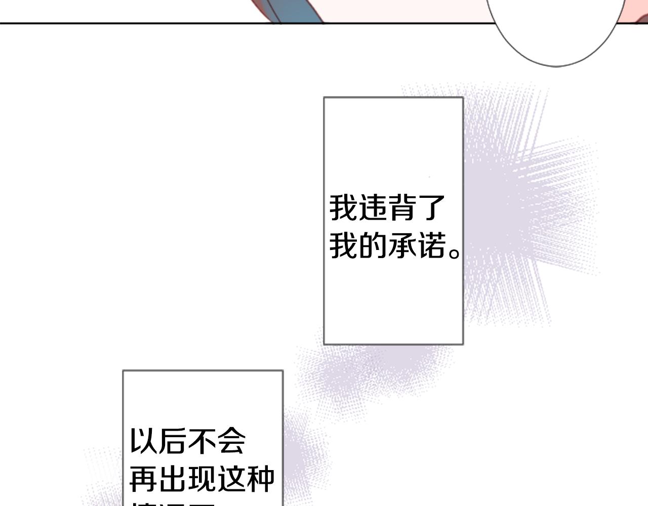 第79话 上午9点的神秘箱子243
