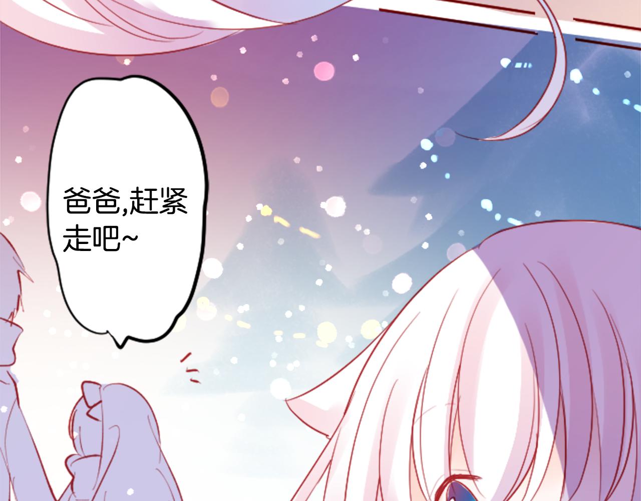 第118话 小巷的圣诞节57