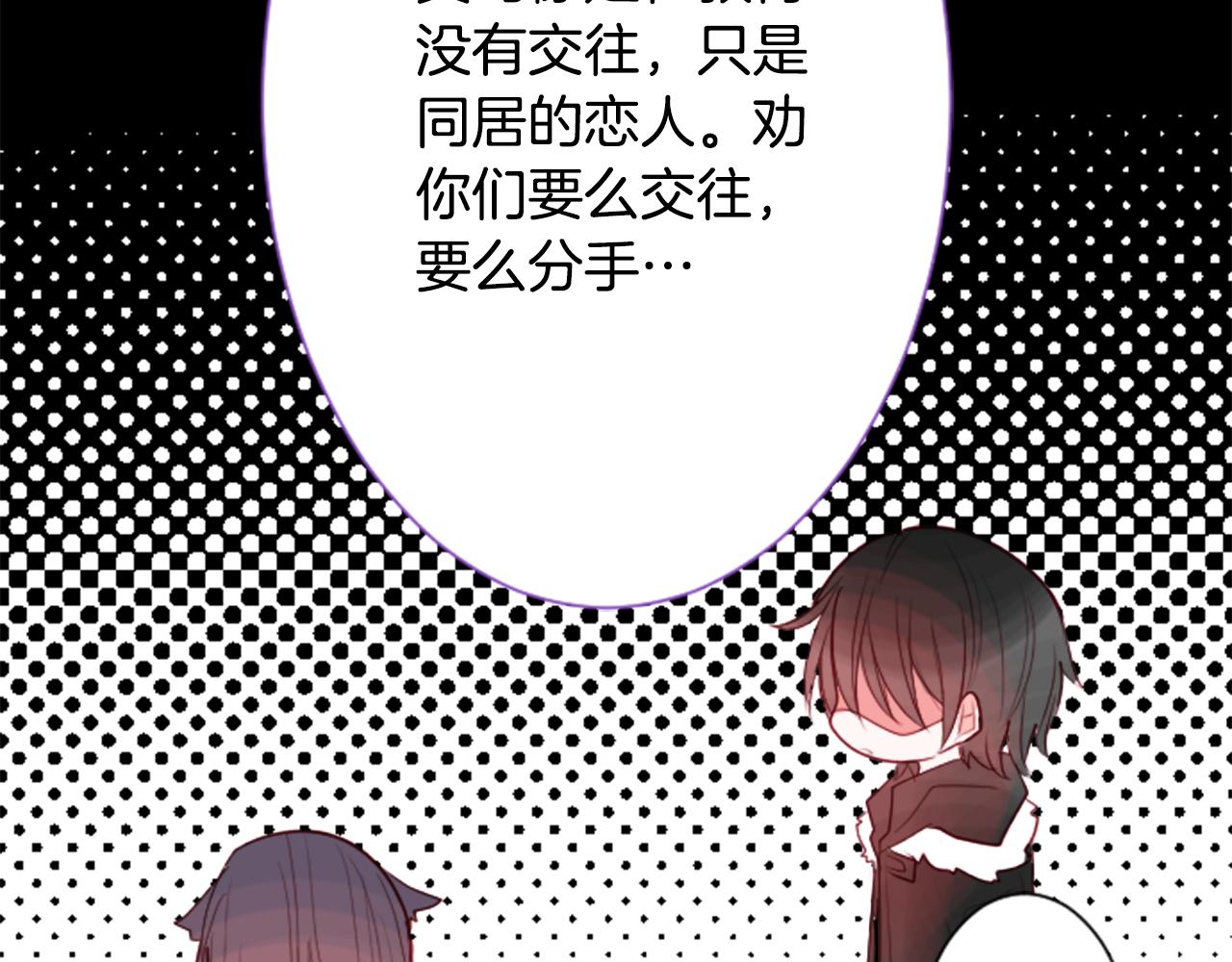 第28话 杂物散弹枪57