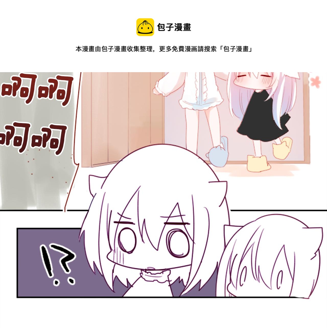 第68话 开心49