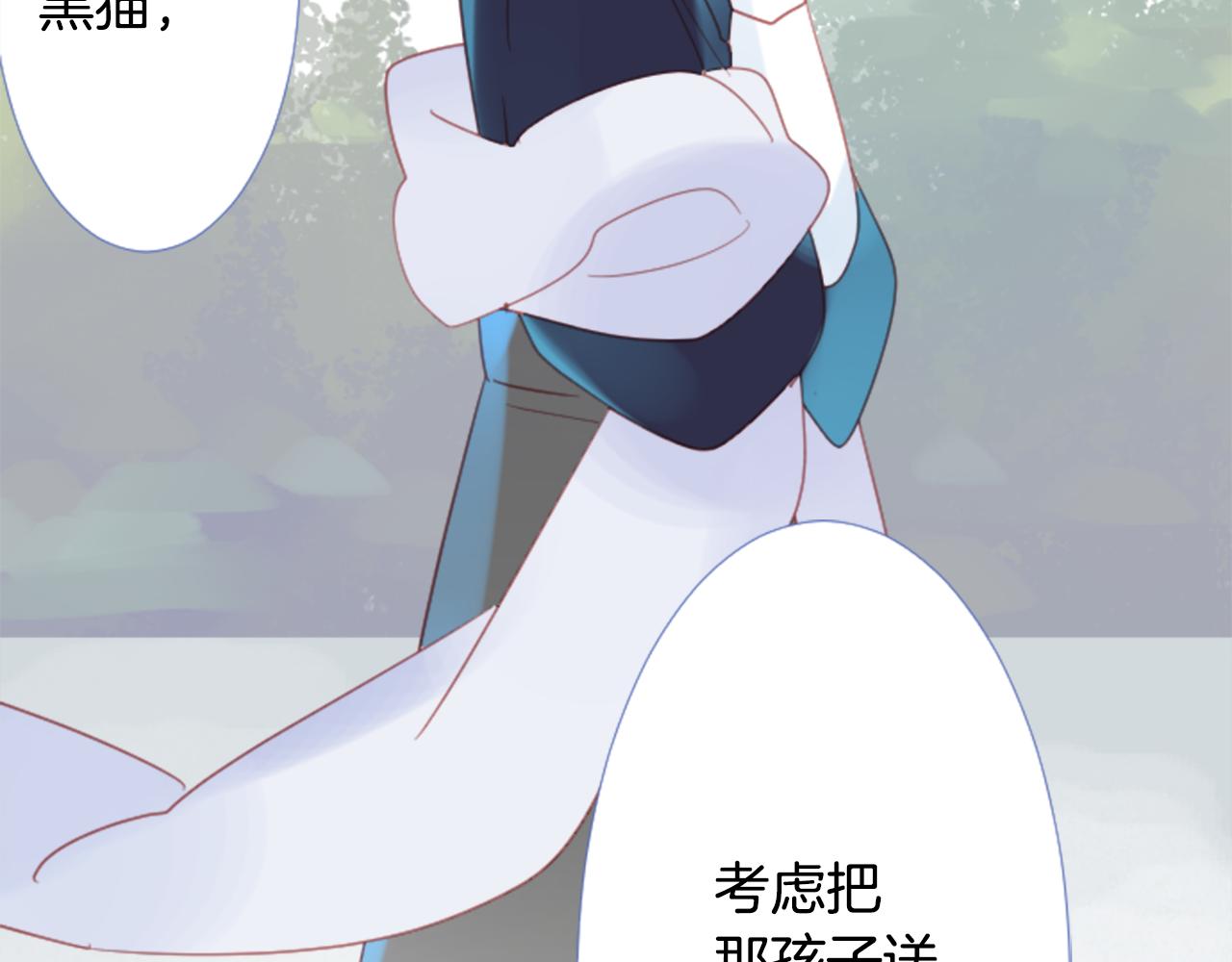 第78话 上午9点的神秘箱子65