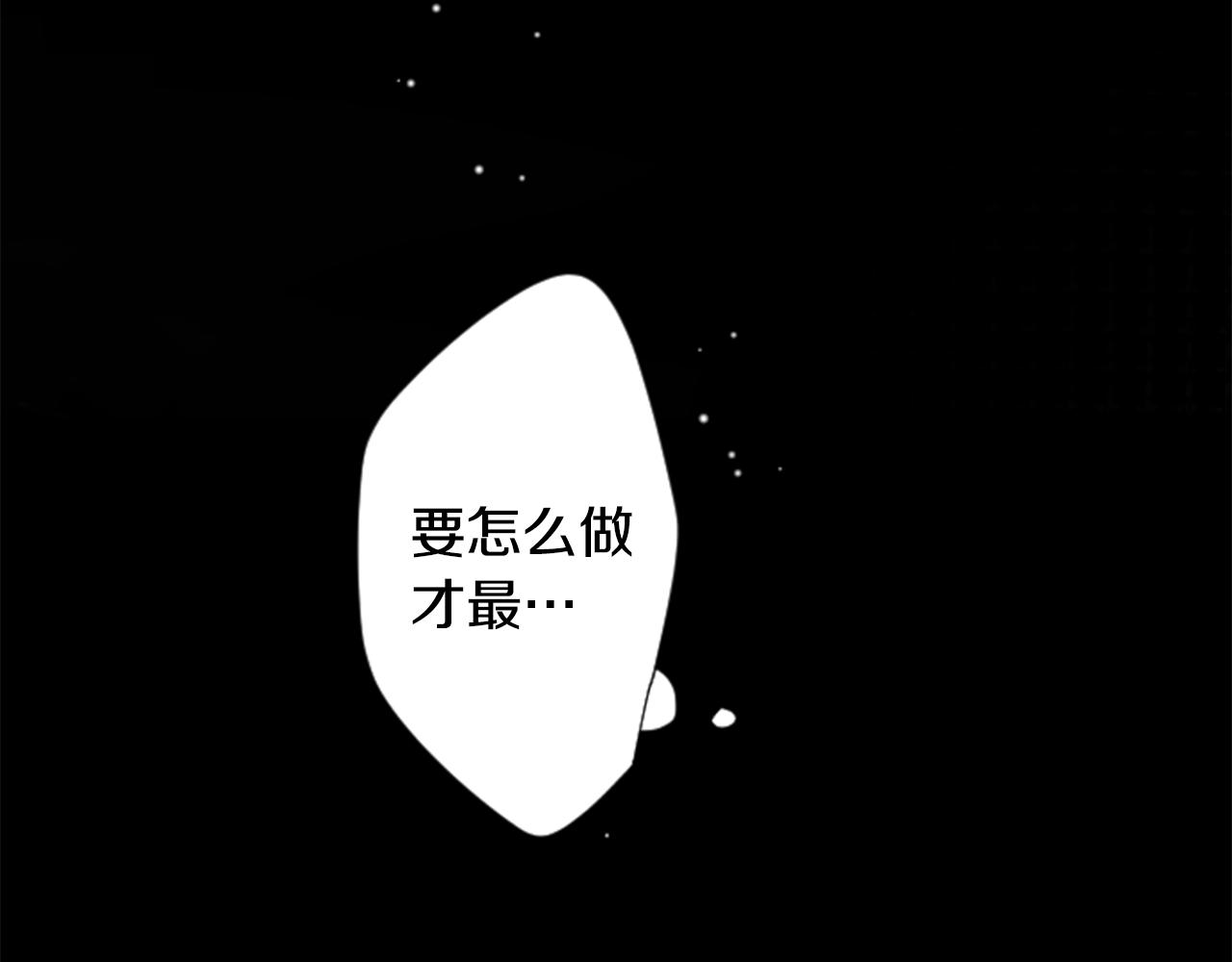 第24话 5.56mm的弹丸114
