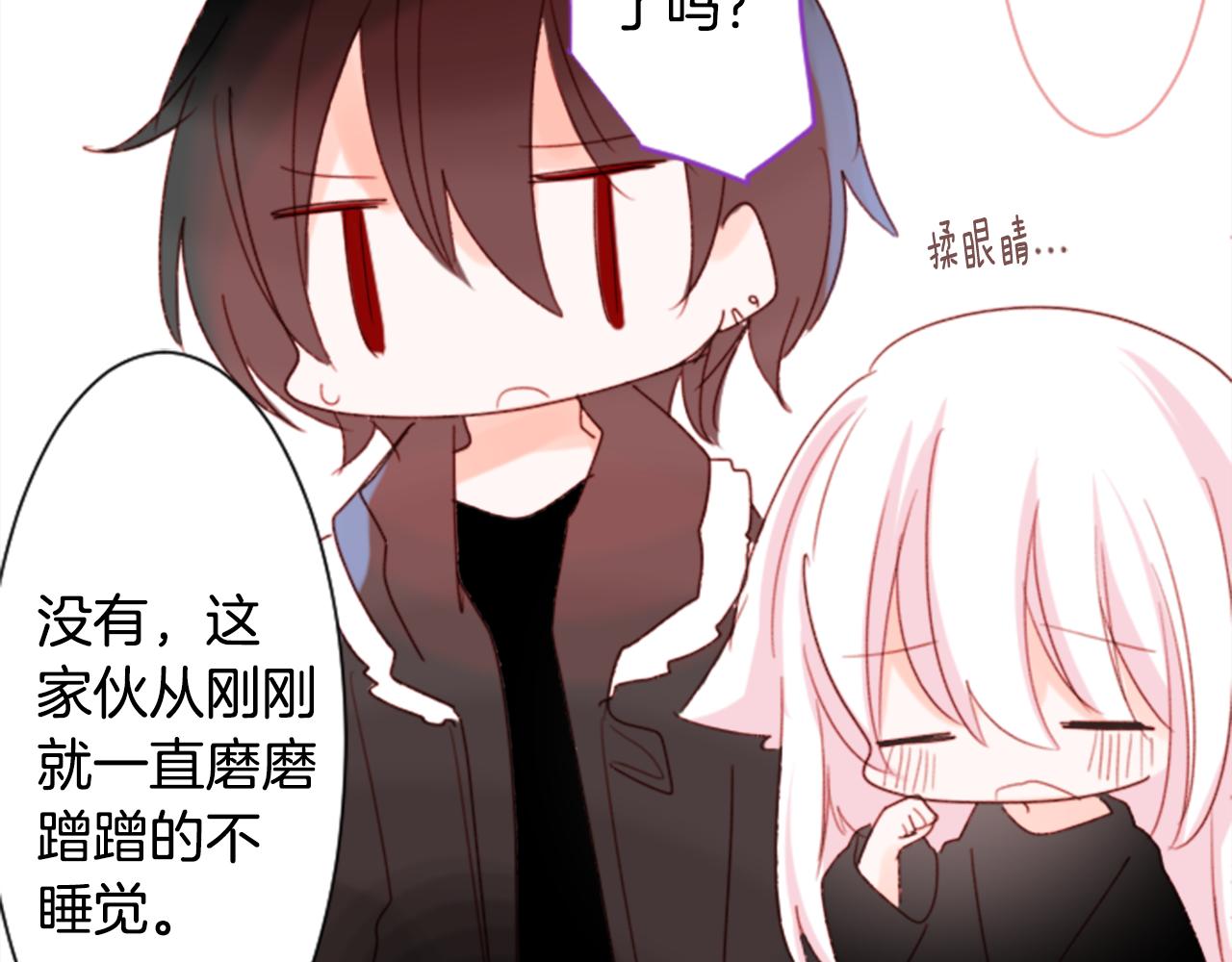第69话 会成爲怎样的一天呢85