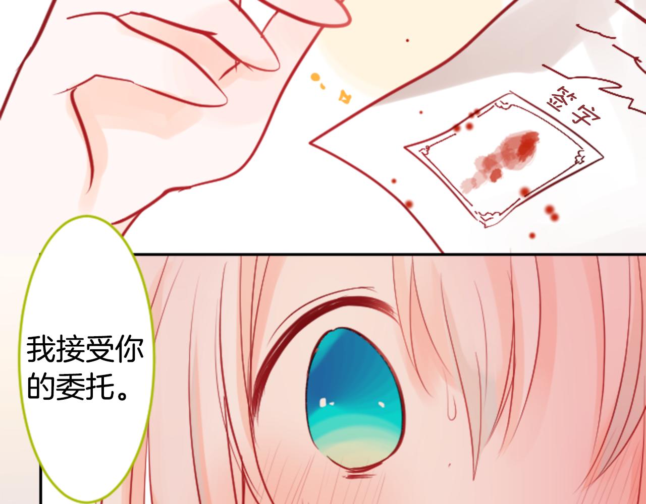 第50话 因爲是医生73