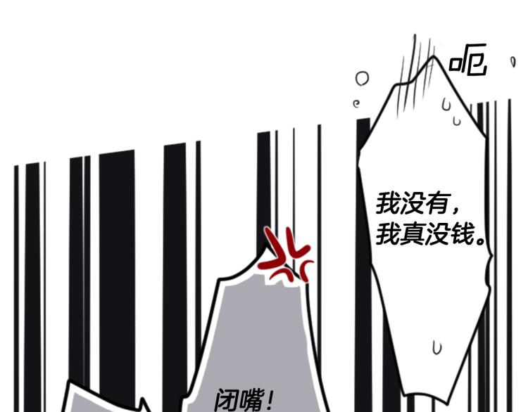 第1话 小巷里的两人29