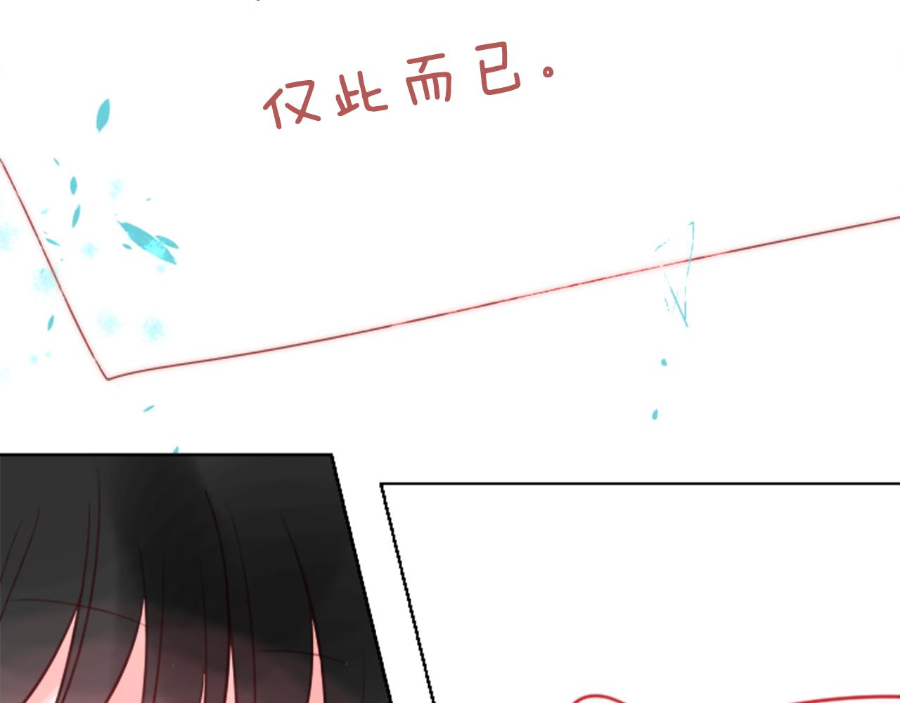 第60话 那我们以後72