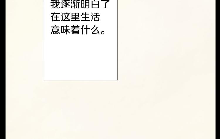 第13话 褪色成黑白23
