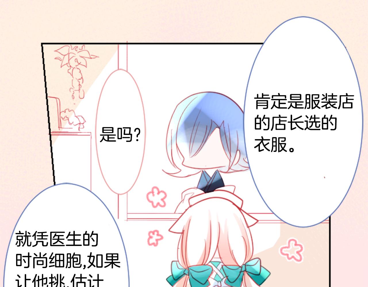 第56话 请求71