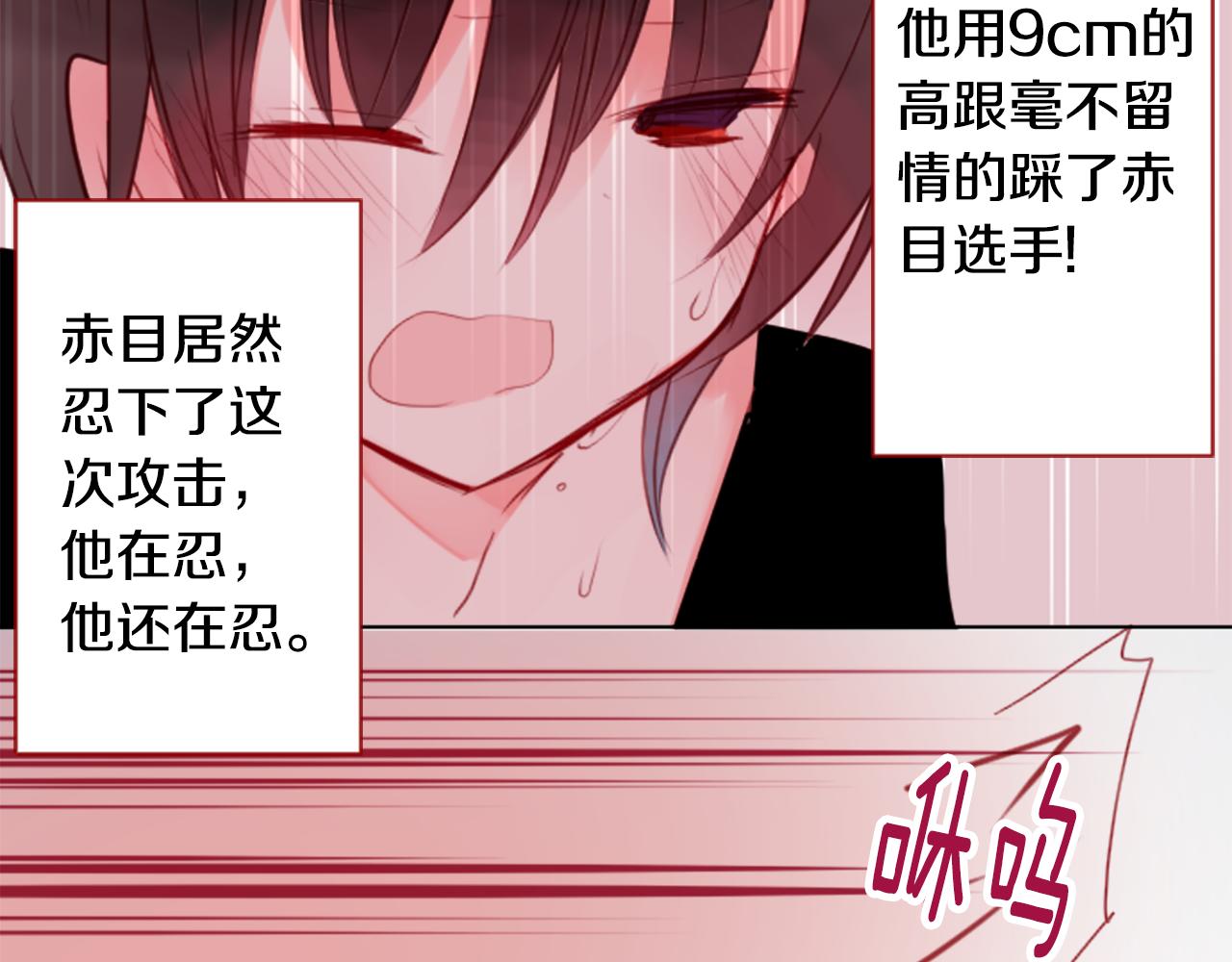 第58话 怎麽在这里61