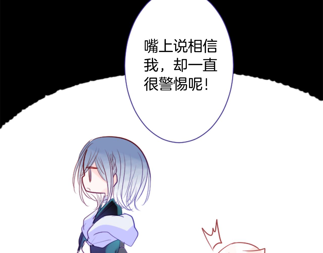 第26话 凯蒂爱丽丝的小巷迷宫10