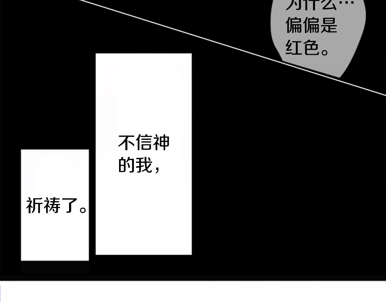 第64话 那样一来7
