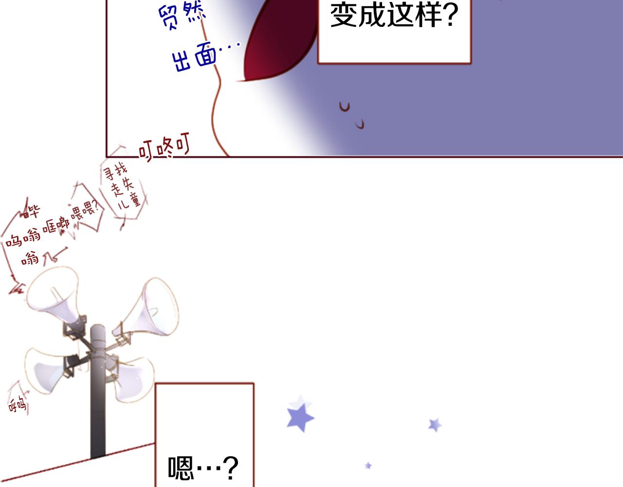 第158话 向夜晚的花朵风暴说早安59