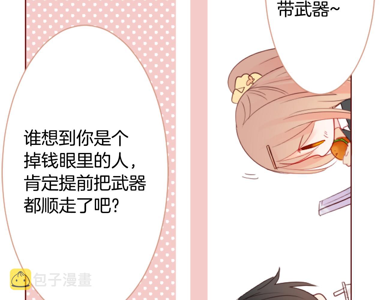 第17话 边吃早午饭边猜答案43