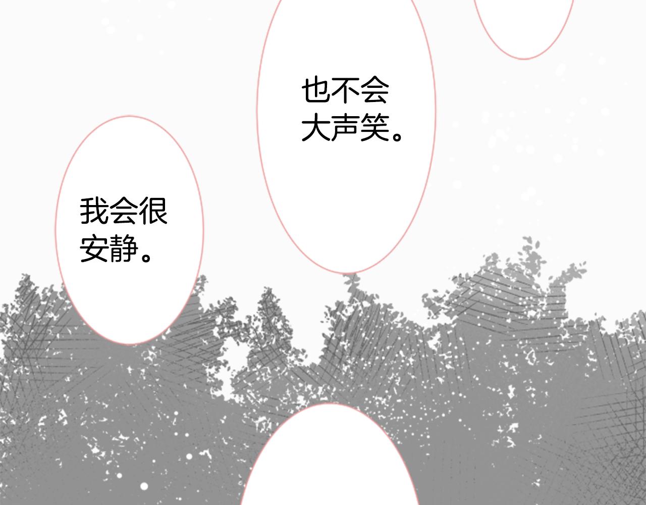 第46话 能有什麽办法11