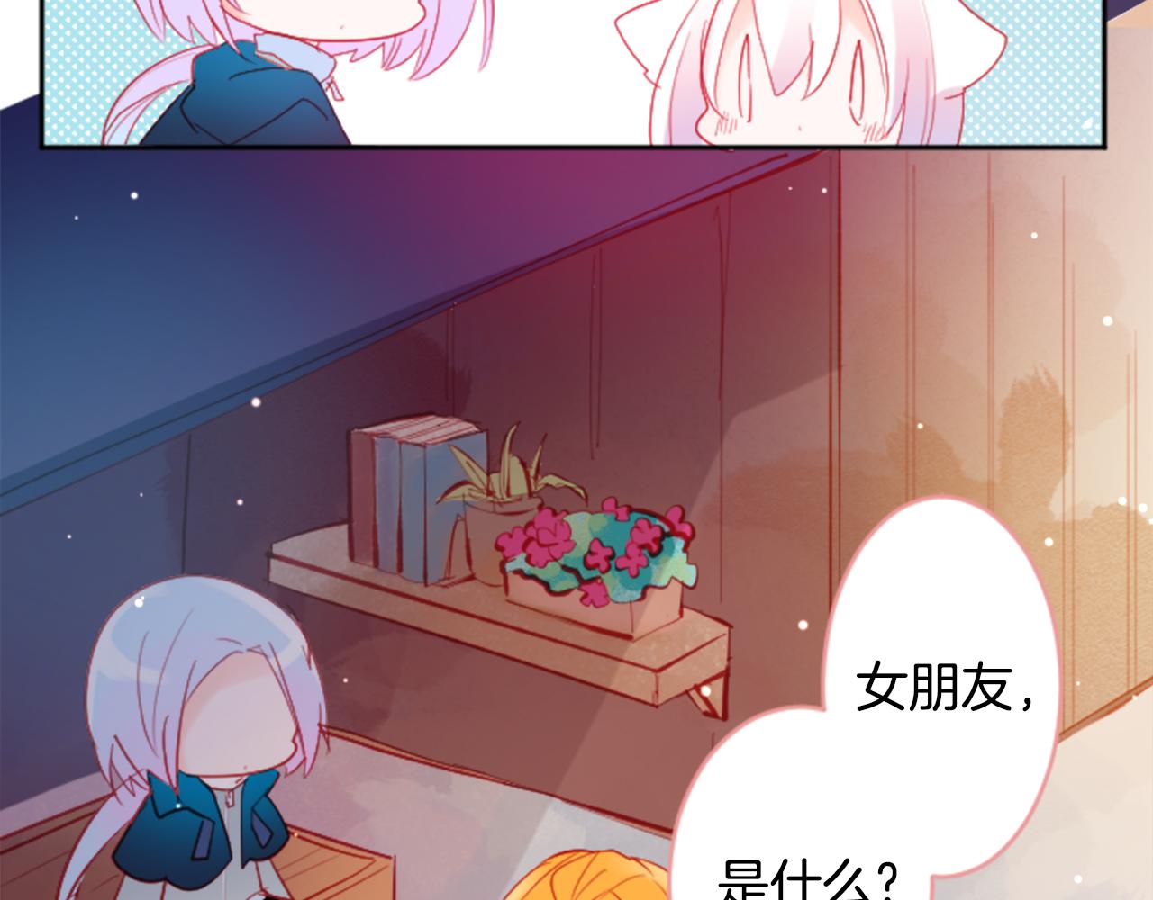 第115话 浪漫高跟鞋9