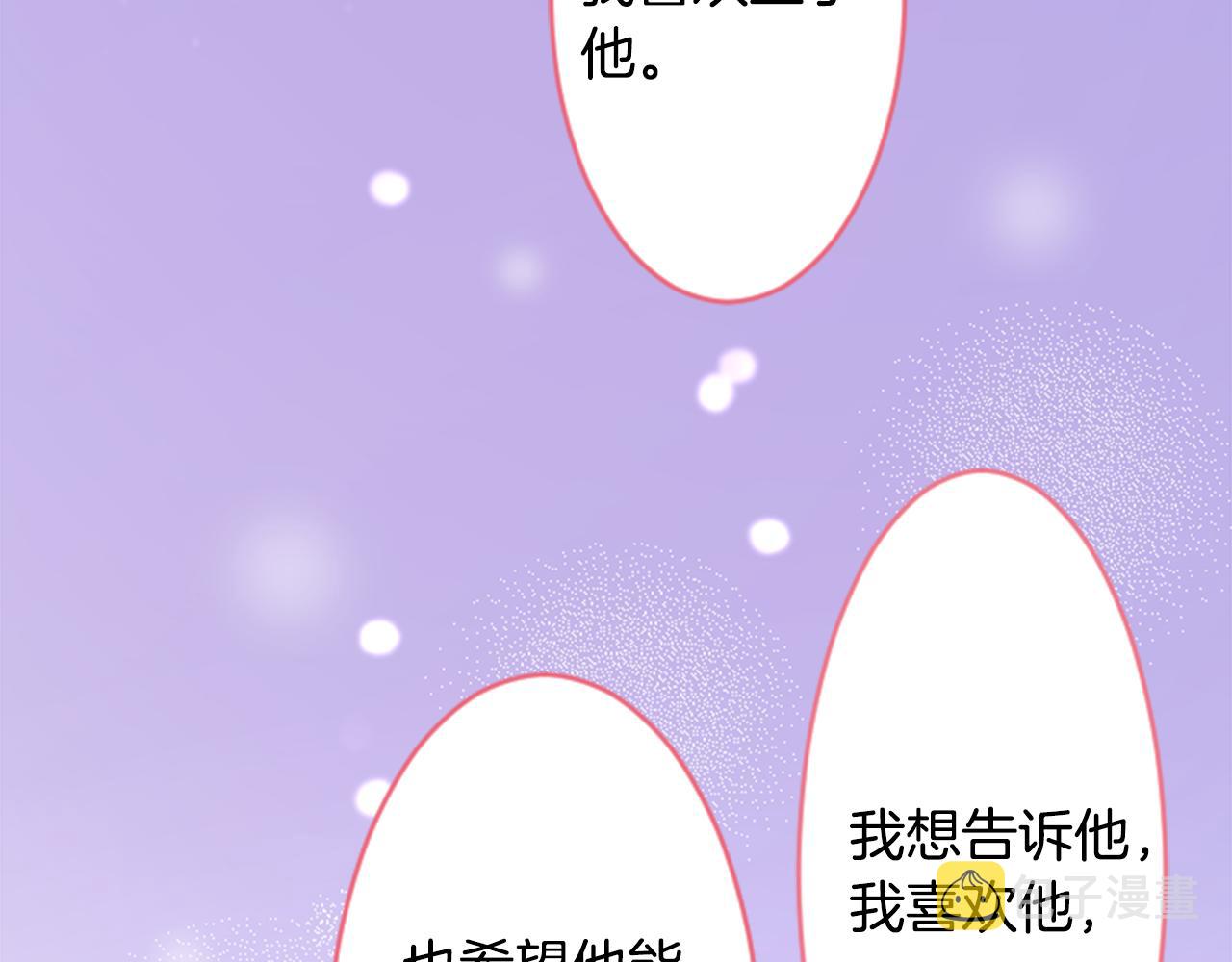 第128话 陷入爱情的少女是这样说的84
