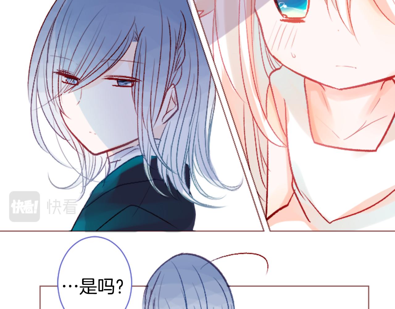 第26话 凯蒂爱丽丝的小巷迷宫94