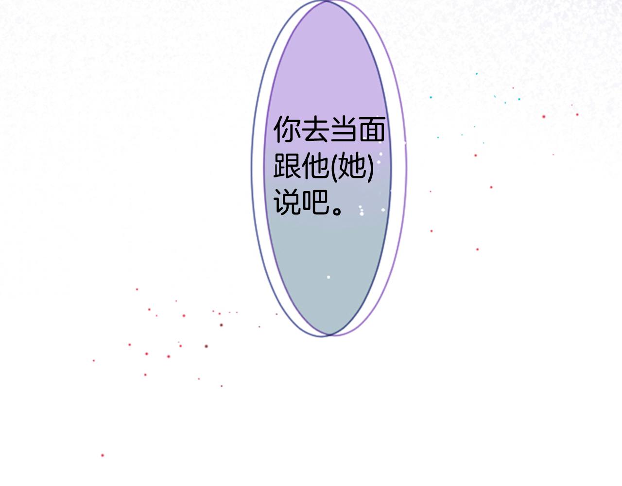 第28话 杂物散弹枪11