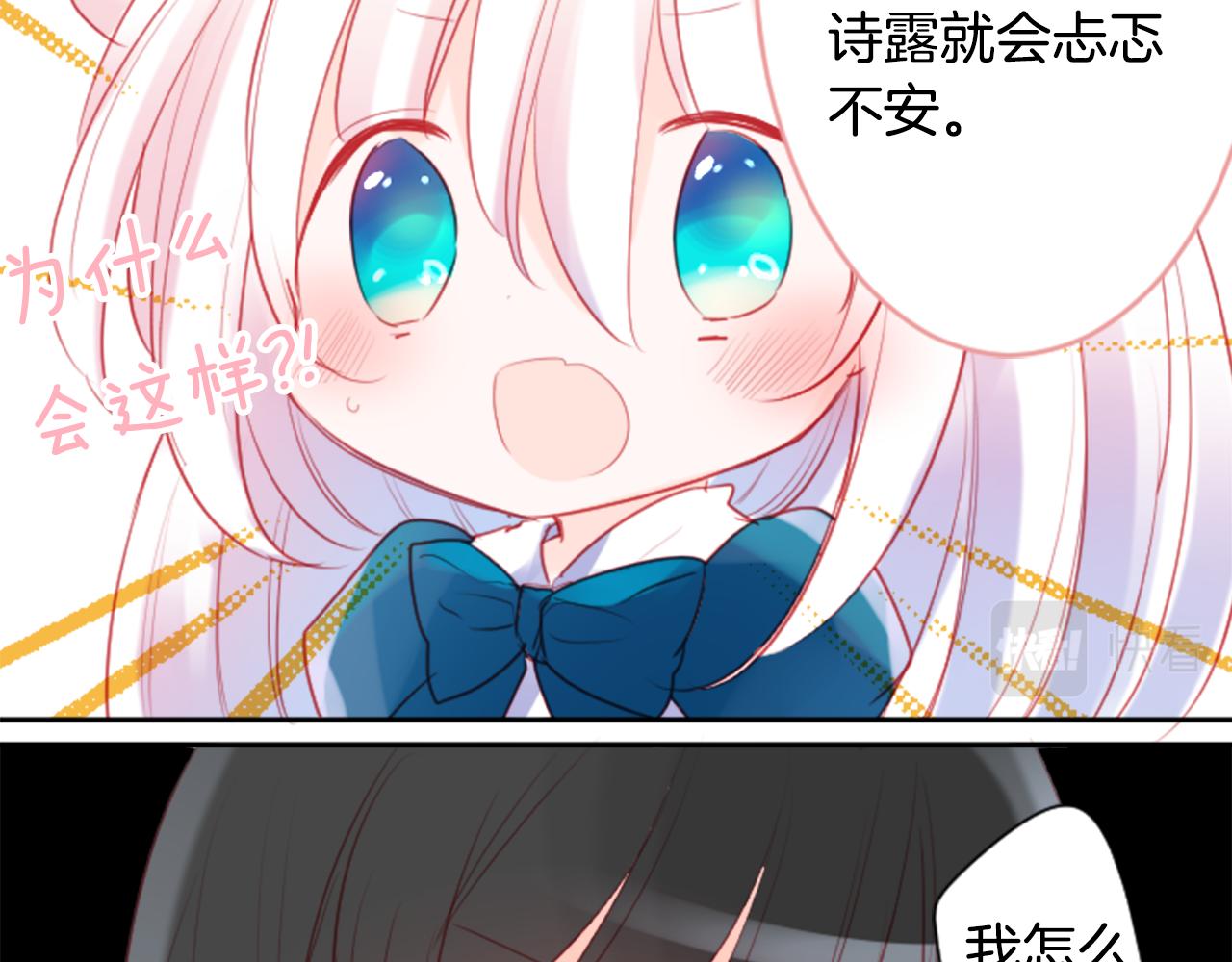 第114话 春天的脚步声就在眼前75