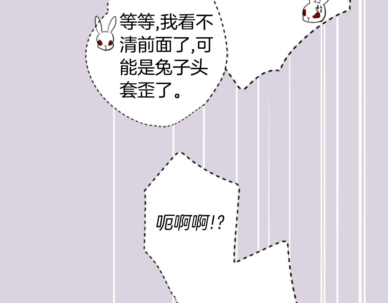 第16话 小巷的秘密片段17
