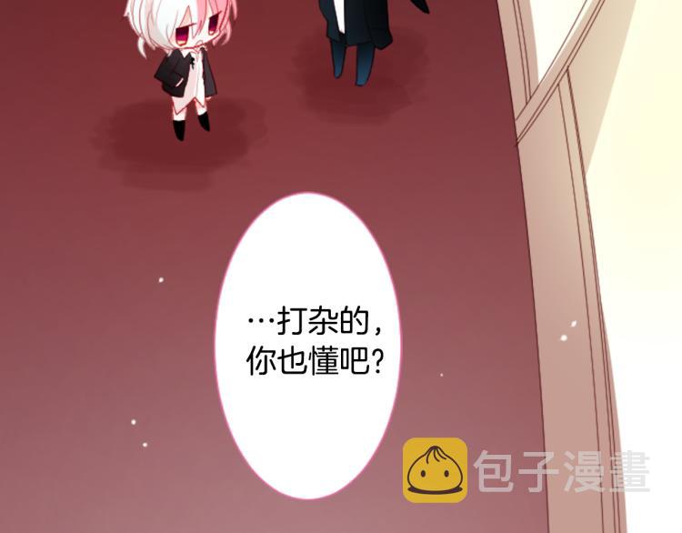 第10话 像往常一样86