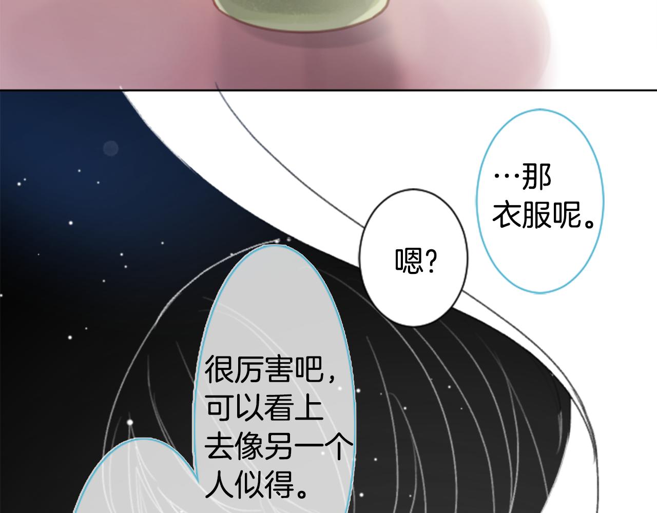 第87话 下午0点的服装作业237