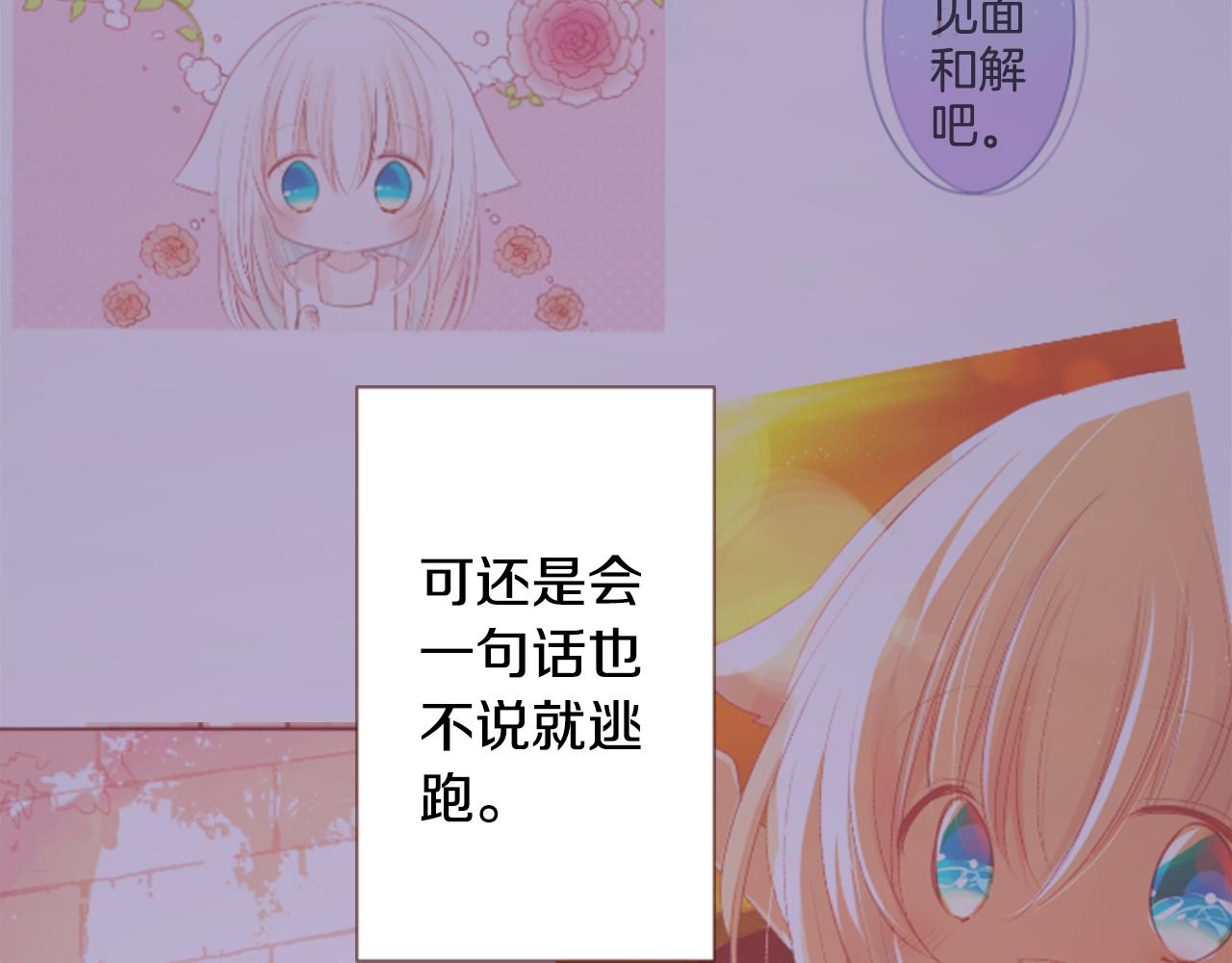 第74话 上午7点的哈克贝利39