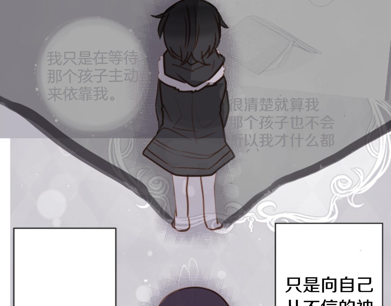 第65话 即便是这样12