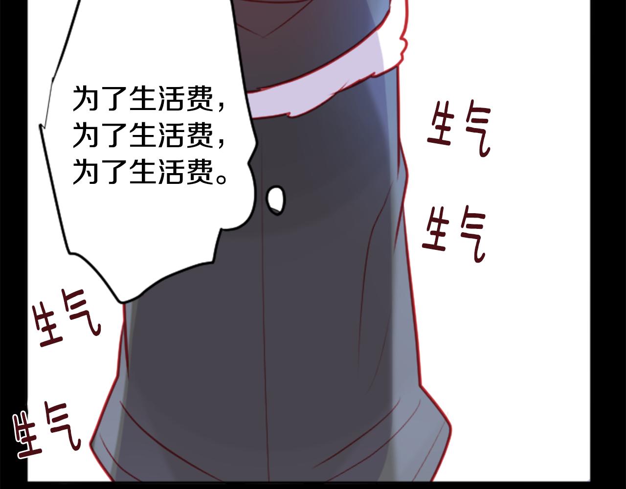 第110话 她依然是个旁观者75