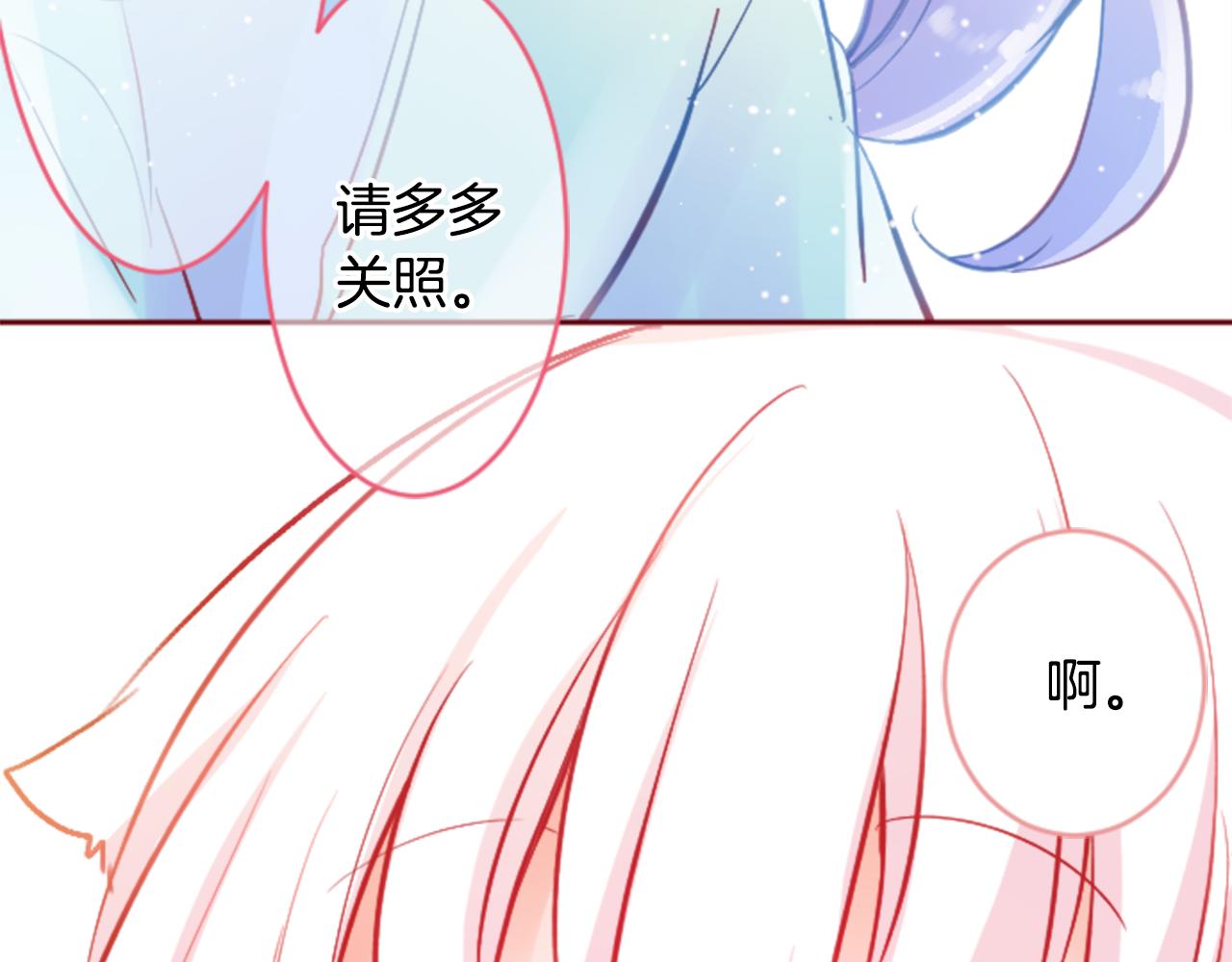第120话 樱桃·巧克力·小少女246