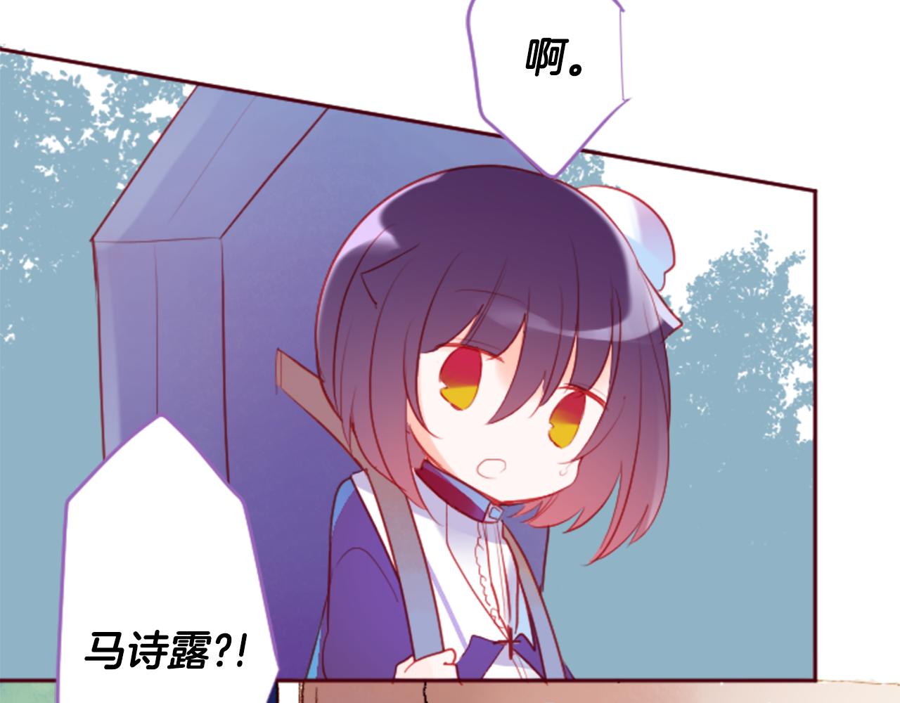 第123话 樱桃·巧克力·小少女536