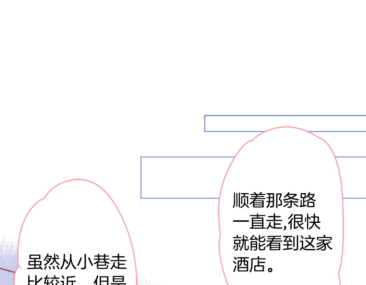 第98话 夜晚是短暂的秘密时间2
