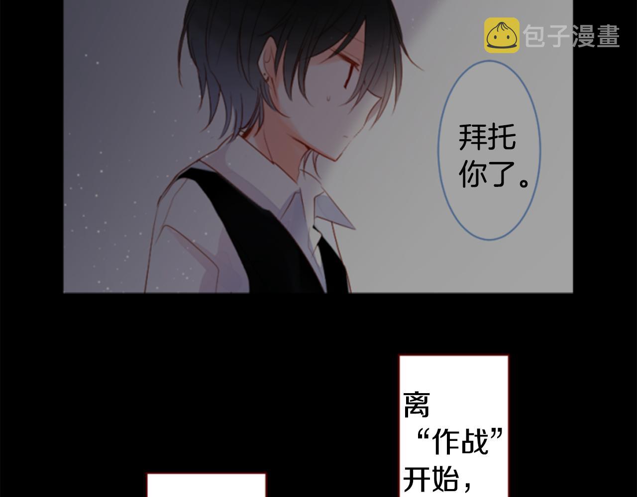 第152话 被白色丁香吸引去赏花84