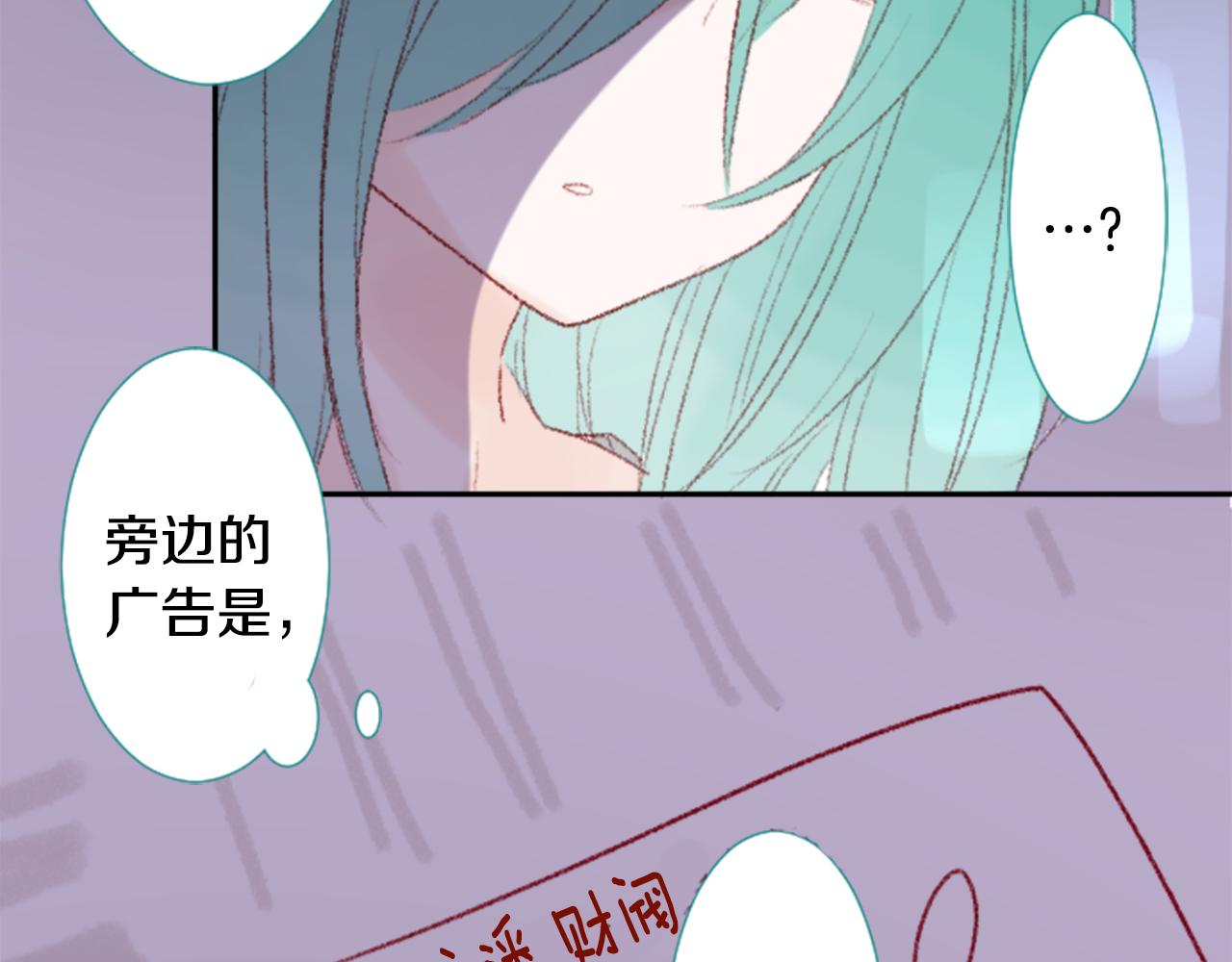 第71话 彼得·拉潘综合症17