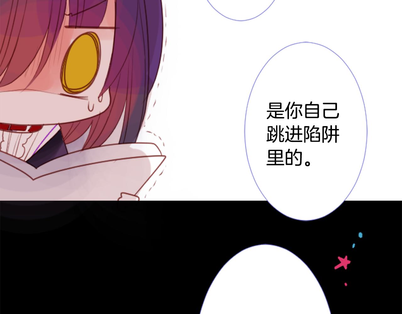 第34话 魔法师和恶魔猫265