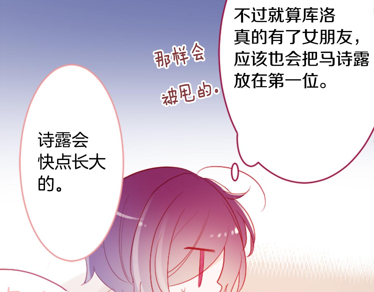 第115话 浪漫高跟鞋31