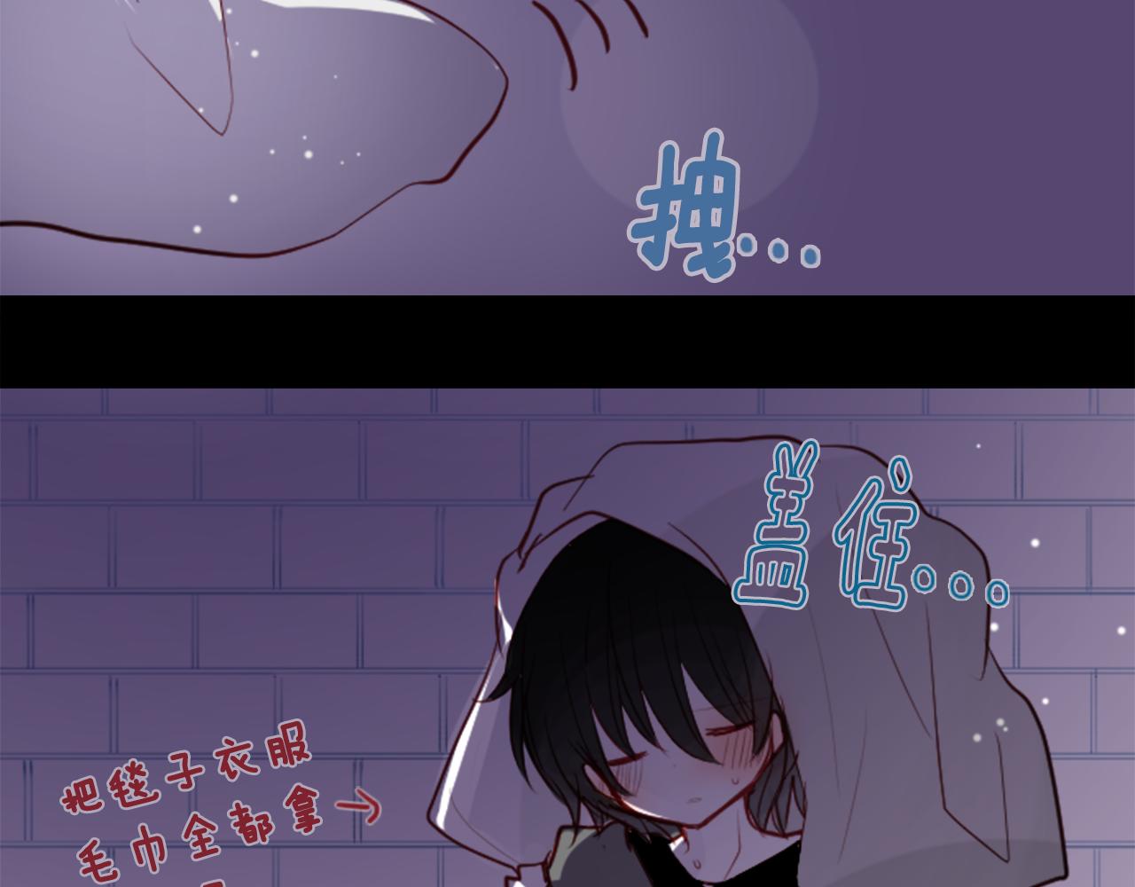 第42话 我没事83